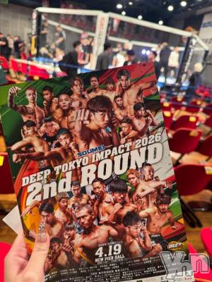 甲府ソープ オレンジハウス えるも(22)の4月22日写メブログ「𝕋𝕙𝕒𝕟𝕜 𝕪𝕠𝕦 ❤︎