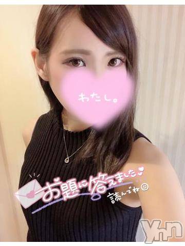 甲府ソープオレンジハウス けいと(24)の1月15日写メブログ「[お題]from:のりnoriさん」