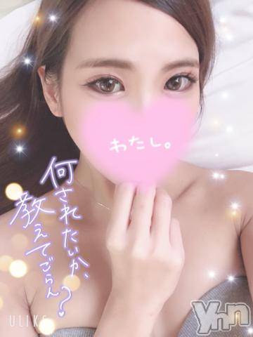 甲府ソープオレンジハウスけいと(24)の2022年1月15日写メブログ「おはよお」