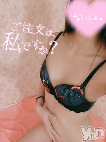 甲府ソープオレンジハウスけいと(24)の2022年10月13日写メブログ「お礼💌」