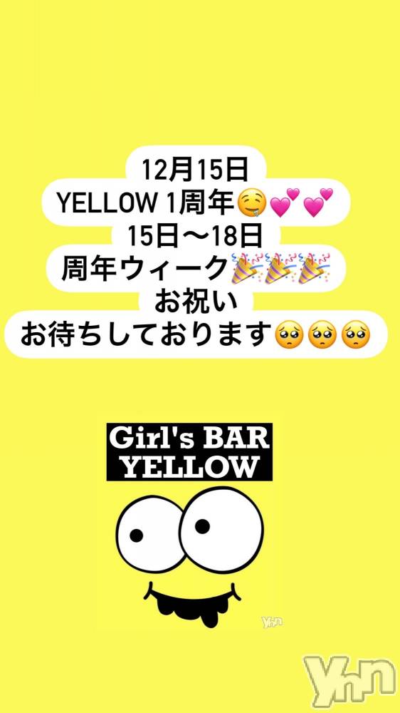 ܥʥå륺СGirl'sBar yellow(륺С) 1214̥֥֤Τ餻✩.*