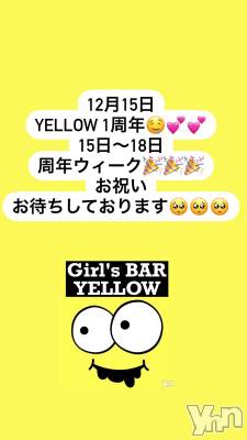 ܥʥå륺СGirl'sBar yellow(륺С) (23)1214̥֥֤Τ餻✩.*