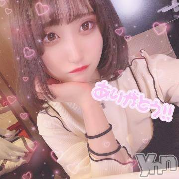 甲府ソープ石蹄(セキテイ) ひな(19)の2月28日写メブログ「休憩?」