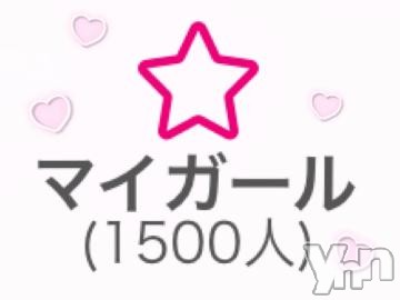 甲府ソープBARUBORA(バルボラ)しおり(20)の2023年3月17日写メブログ「朝からHappy💗😋」