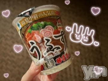 甲府ソープBARUBORA(バルボラ)しおり(20)の2023年3月18日写メブログ「美味🤤💕」