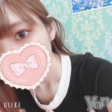 甲府ソープ石蹄(セキテイ) ちさと(24)の3月28日写メブログ「休憩だぅ?」