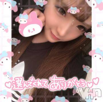 甲府ソープオレンジハウス のえる(21)の4月9日写メブログ「めっちゃくちゃ遠くから！！」