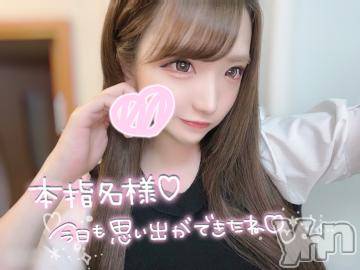 甲府ソープオレンジハウス のえる(21)の5月29日写メブログ「本指様?ありがとうございました?」