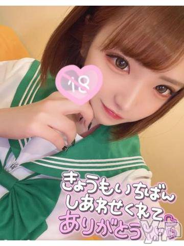 甲府ソープオレンジハウス のえる(21)の7月17日写メブログ「出勤してるよん?」