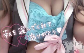 甲府ソープオレンジハウスのえる(21)の2021年4月12日写メブログ「クロミおにいさんっ?」