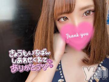 甲府ソープオレンジハウスのえる(21)の2021年4月13日写メブログ「ありがとう???」