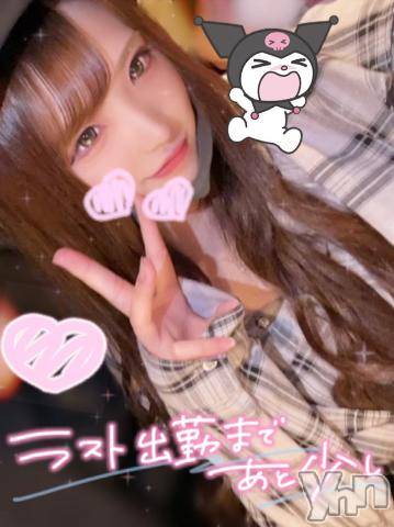 甲府ソープオレンジハウスのえる(21)の2021年5月30日写メブログ「明日で最後(′??｡)」