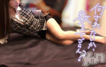 甲府ソープオレンジハウスのえる(21)の2022年4月3日写メブログ「こうはんもっ?」