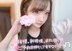 甲府ソープオレンジハウス のえる(21)の9月19日写メブログ「会いに来て??」