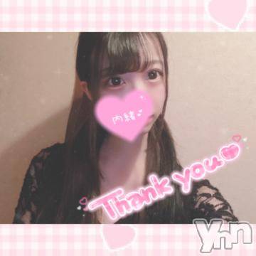 甲府ソープ石蹄(セキテイ) にーな(24)の6月21日写メブログ「? おれい ?」