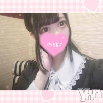 甲府ソープ 石蹄(セキテイ) にーな(24)の6月19日写メブログ「? 出勤します ?」