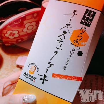 甲府ソープ石蹄(セキテイ)みゆき(25)の2021年5月23日写メブログ「(蜂・ω・蜜)」