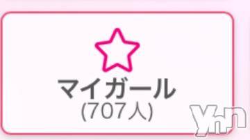 甲府ソープ石蹄(セキテイ) りた(21)の4月7日写メブログ「！！！」