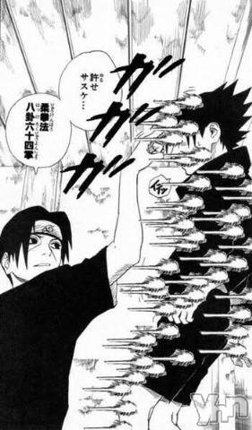 甲府ソープ石蹄(セキテイ) りた(21)の5月29日写メブログ「わらったwww」