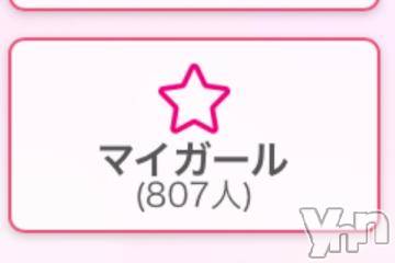 甲府ソープ石蹄(セキテイ)りた(21)の2021年5月29日写メブログ「おお！！」