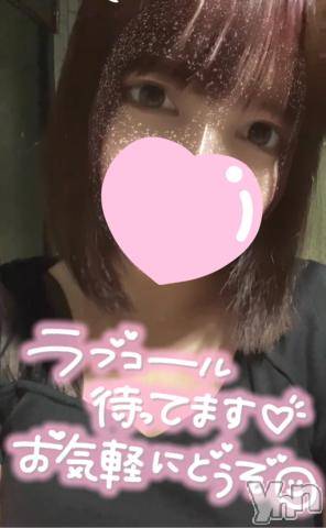 甲府デリヘル山梨デリヘル　絆　甲府店(ヤマナシデリヘル　キズナ　コウフテン) くみ(19)の5月1日写メブログ「あと4時間?」