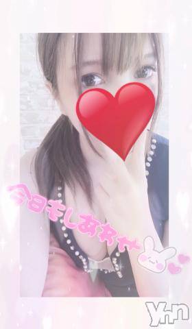 甲府デリヘル山梨デリヘル　絆　甲府店(ヤマナシデリヘル　キズナ　コウフテン)くみ(19)の2021年4月14日写メブログ「????不足…?」