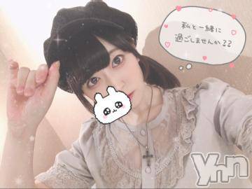 甲府ソープオレンジハウス あまね(22)の8月13日写メブログ「一緒に！」