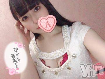 甲府ソープオレンジハウスあまね(22)の2021年5月4日写メブログ「ぷにっ」