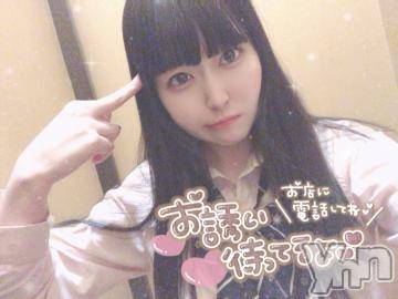 甲府ソープオレンジハウスあまね(22)の2021年5月7日写メブログ「ばーん」