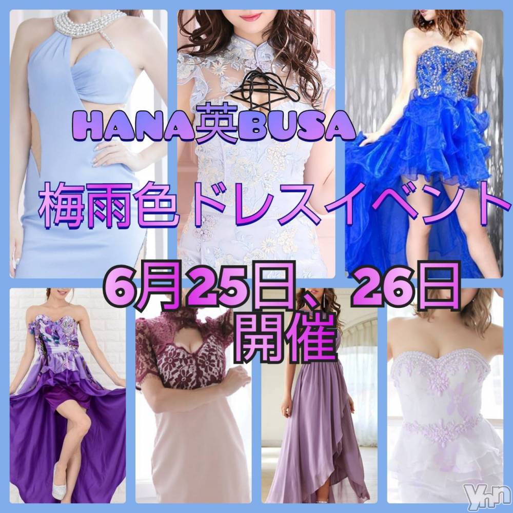 ܥХ顦Entertainment Club HANABUSA(󥿡ƥȥ֡ϥʥ֥) ꥳ625̥֥֤Ϥ褦ޤ