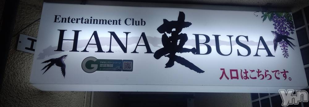 ܥХ顦Entertainment Club HANABUSA(󥿡ƥȥ֡ϥʥ֥) ꥳ716̥֥֤Фϡ