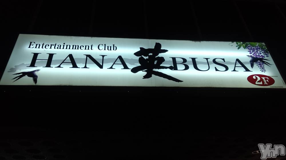 ܥХ顦Entertainment Club HANABUSA(󥿡ƥȥ֡ϥʥ֥) ꥳ102̥֥֤ͤǤ