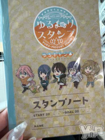 甲府ソープ石蹄(セキテイ) えるも(22)の6月8日写メブログ「𝕋𝕙𝕒𝕟𝕜 𝕪𝕠𝕦 ❤︎