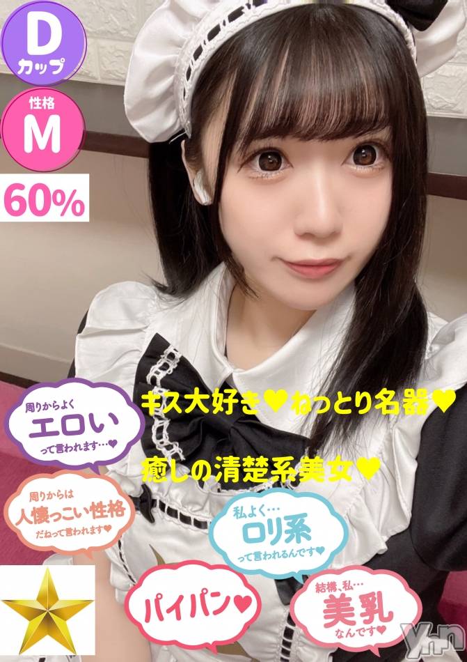 甲府ソープ石蹄(セキテイ)えるも(22)の2022年9月11日写メブログ「♡」