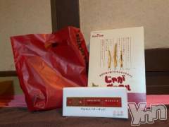 甲府ソープ石蹄(セキテイ) えるも(22)の5月2日写メブログ「ありがとう(｡_｡*)??」