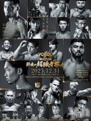 甲府ソープ石蹄(セキテイ) えるも(22)の1月1日写メブログ「꜀^. ̫.^꜆」