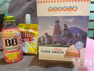 甲府ソープ 石蹄(セキテイ) えるも(22)の4月29日写メブログ「ありがとう(  ???? )??」