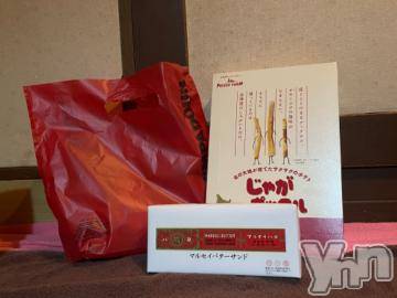 甲府ソープ 石蹄(セキテイ) えるも(22)の5月2日写メブログ「ありがとう(｡_｡*)??」