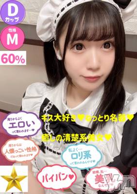 甲府ソープ 石蹄(セキテイ) えるも(22)の9月12日写メブログ「(TT)♡♡」