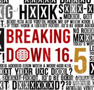 甲府ソープ 石蹄(セキテイ) えるも(22)の8月11日写メブログ「🥊」