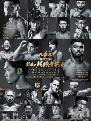 甲府ソープ 石蹄(セキテイ) えるも(22)の1月1日写メブログ「꜀^. ̫.^꜆」