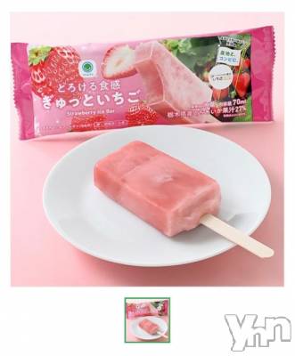 甲府ソープ 石蹄(セキテイ) えるも(22)の5月11日写メブログ「𝙏𝙝𝙖𝙣𝙠 𝙮𝙤𝙪¨̮♡」