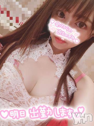 甲府ソープオレンジハウス なるみ(26)の5月18日写メブログ「到着しました?」