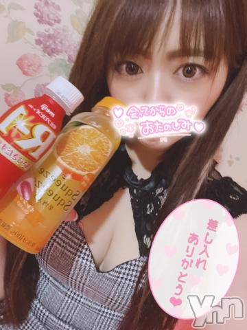 甲府ソープオレンジハウスなるみ(26)の2021年5月20日写メブログ「残りあと少し?」