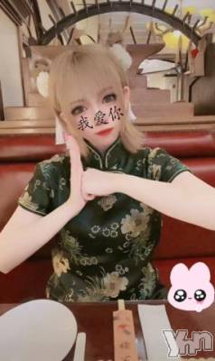 甲府ソープ 石蹄(セキテイ) あお(22)の9月26日写メブログ「お久しぶりです?」