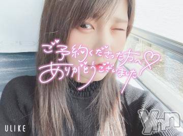 甲府ソープ 石蹄(セキテイ) みおり(25)の11月15日写メブログ「5日間ありがと?」