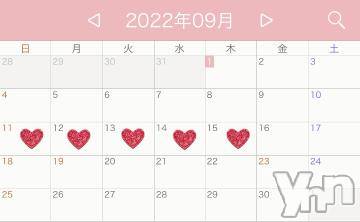 甲府ソープ 石蹄(セキテイ) みおり(25)の9月1日写メブログ「?9月の出勤予定?」