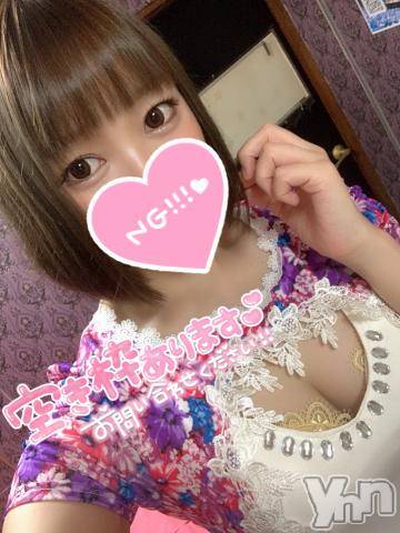 甲府ソープ石蹄(セキテイ)めーぷる(24)の2021年5月17日写メブログ「しゅっきん！」