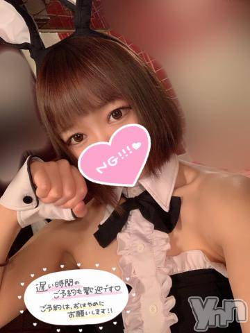 甲府ソープ石蹄(セキテイ)めーぷる(24)の2021年5月17日写メブログ「ひゃーくっ！?」