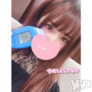 甲府ソープオレンジハウス ここ(21)の6月17日写メブログ「🎀初出勤♡」